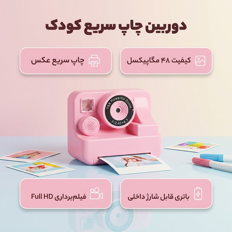 عکس محصول