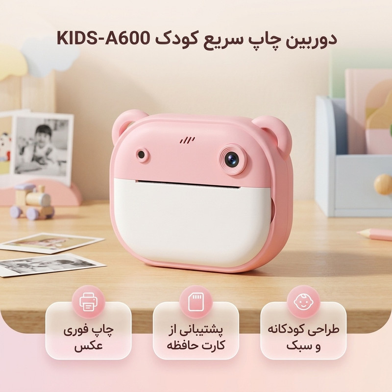 عکس محصول